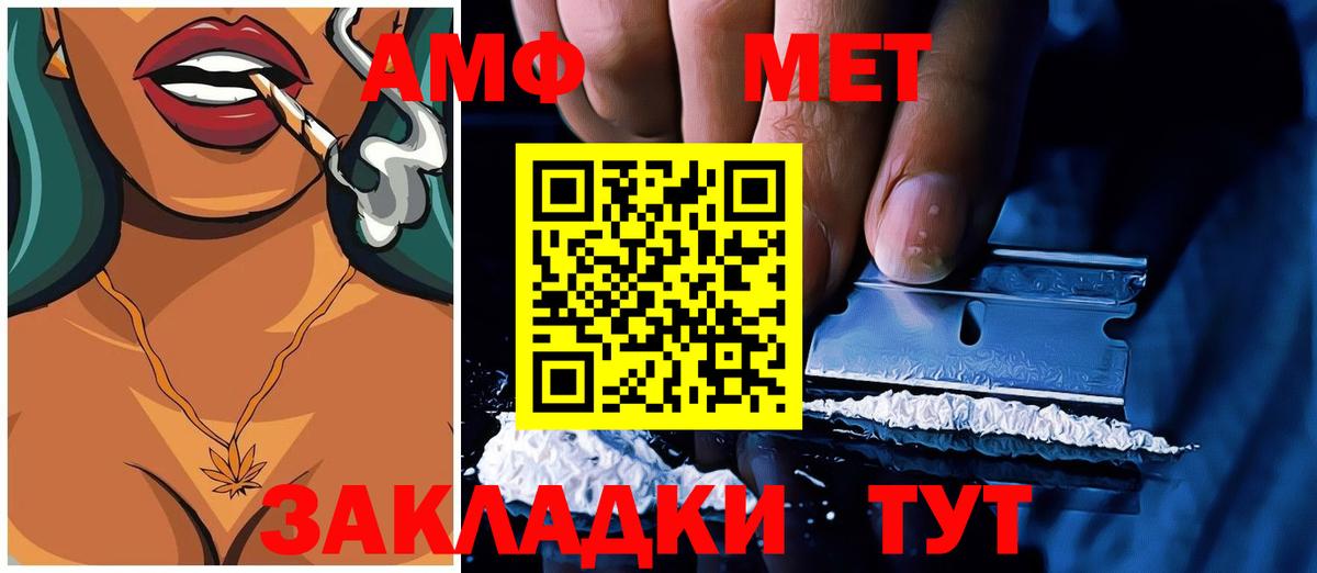 Amphetamine  АМФЕТАМИН 98%  Вход с VPN  darknet официальный сайт  Кудрово 
