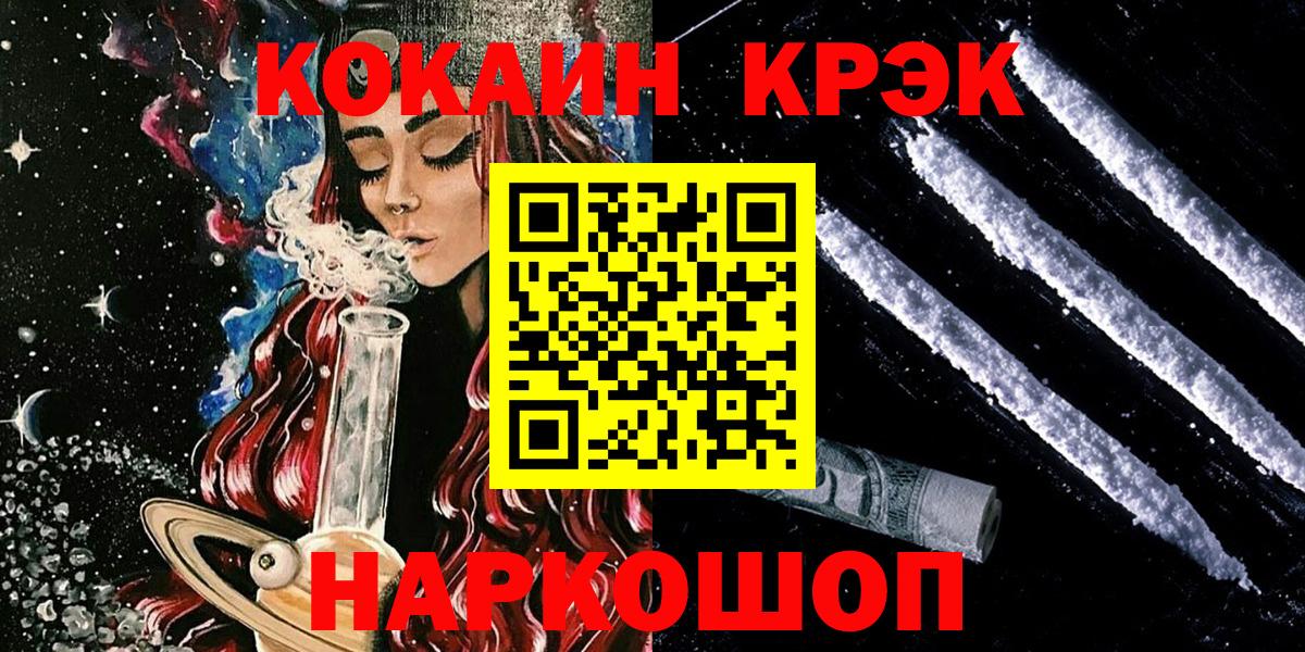 COCAIN Боливия Кудрово