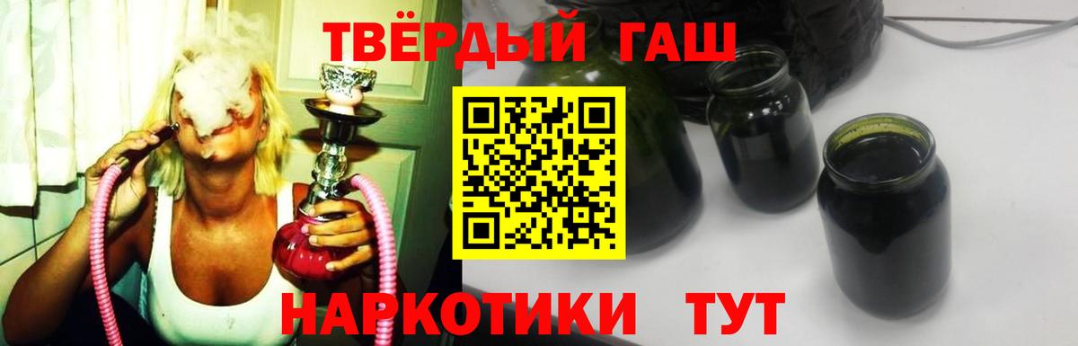 Гашиш гарик Кудрово