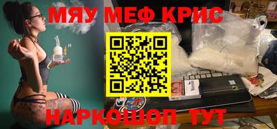 таблы Кингисепп