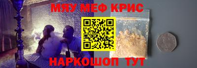 спиды Кинель