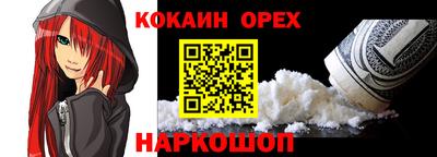 спиды Кинель