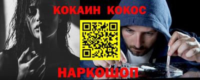 таблы Кингисепп