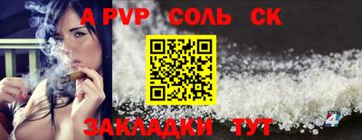 таблы Кингисепп