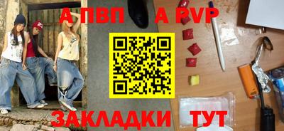 таблы Кингисепп