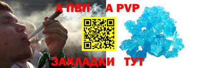 Альфа ПВП Кимры