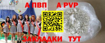 таблы Кингисепп