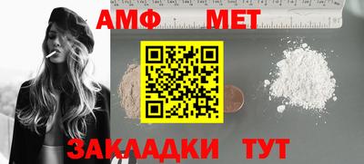таблы Кингисепп
