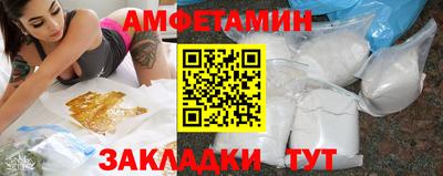 таблы Кингисепп