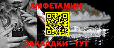 таблы Кингисепп