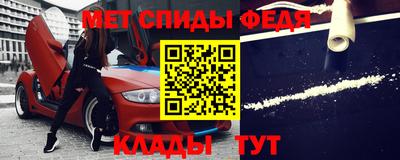 спиды Кинель