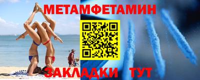 спиды Кинель