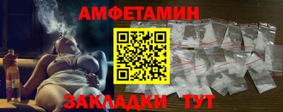 таблы Кингисепп