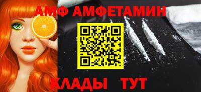 Альфа ПВП Кимры