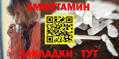 таблы Кингисепп