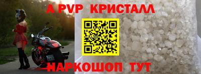 спиды Кинель