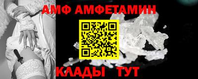 спиды Кинель
