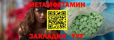 спиды Кинель