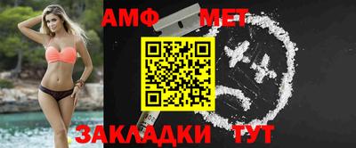 спиды Кинель