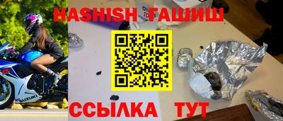 таблы Кингисепп