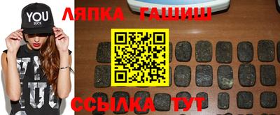 таблы Кингисепп