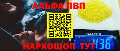 таблы Кингисепп