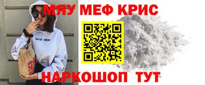 таблы Кингисепп
