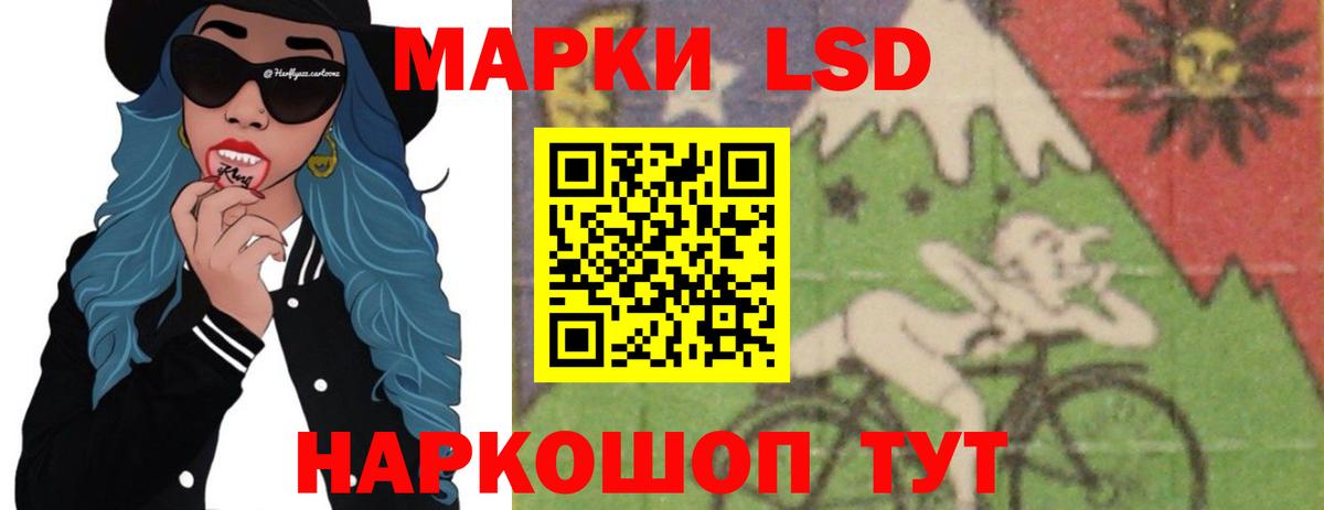 LSD-25 экстази ecstasy  ЛСД экстази кислота  ЛСД экстази  Кудрово  Вход с VPN 