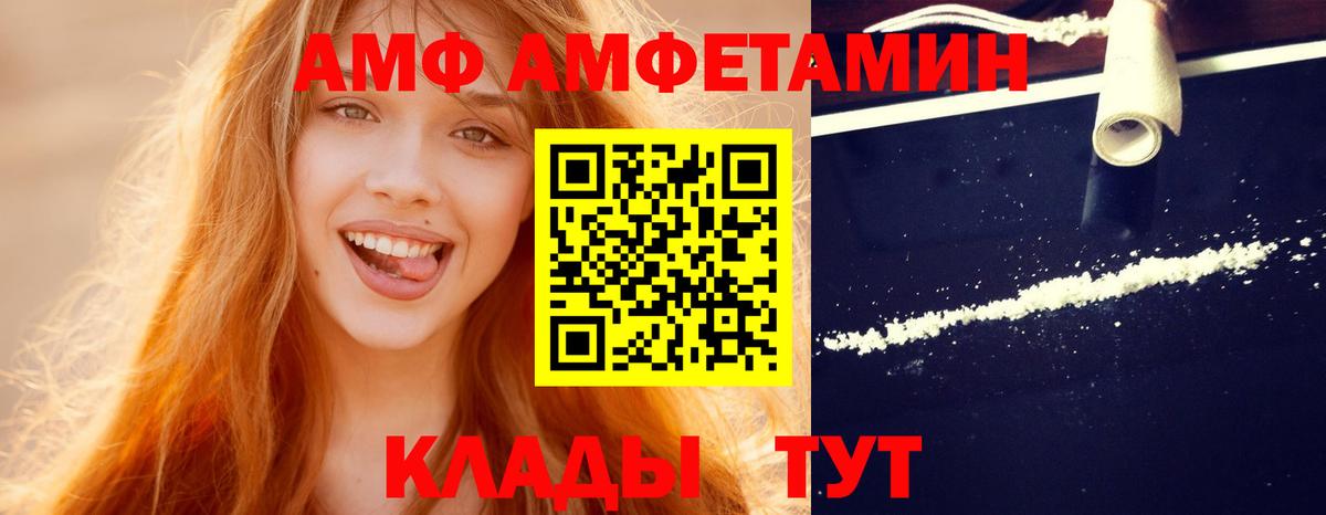 ГАШ  Кудрово  Меф кристаллы  Вход с VPN  Бошки Шишки  МЕТАМФЕТАМИН 