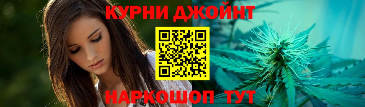 Шишки марихуана ГИДРОПОН  Конопля план  Кудрово  Конопля тримм  Вход с VPN  Шишки марихуана White Widow 